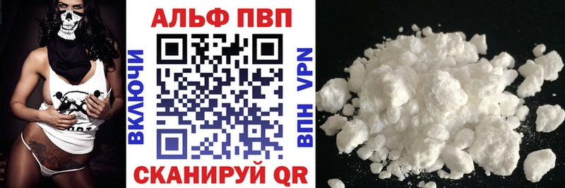 Купить наркотик аптеки Северодвинск КОКАИН  blacksprut как зайти  Гашиш  Alpha PVP 