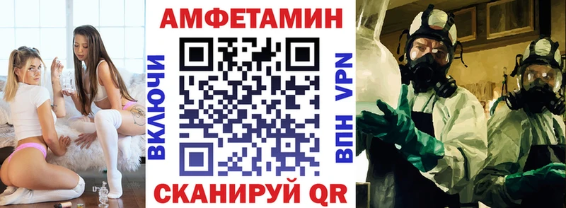 блэк спрут   Северодвинск  Амфетамин Premium 