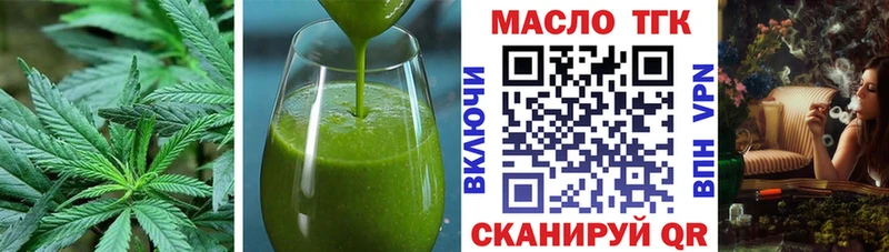 Canna-Cookies конопля Северодвинск