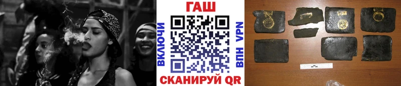 Гашиш хэш Северодвинск