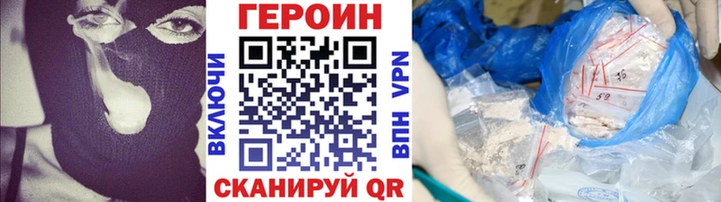 ГЕРОИН герыч  магазин продажи   Северодвинск 