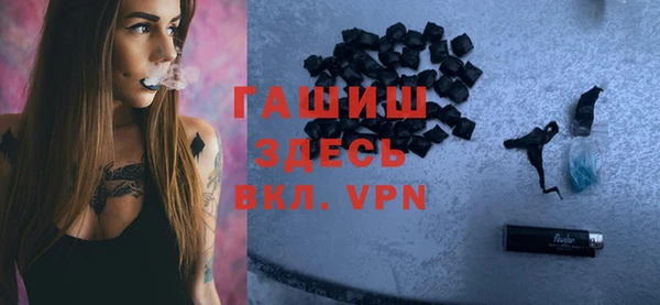 прущая мука Бугульма