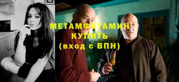 прущая мука Бугульма