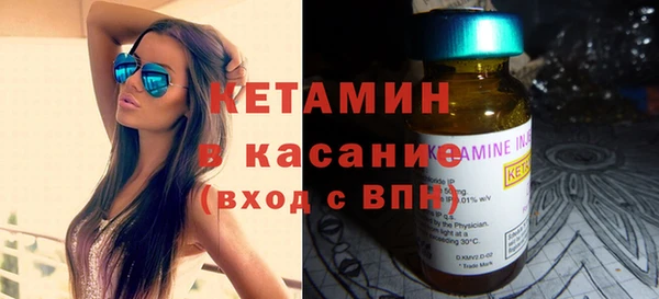 синтетический гашиш Бронницы