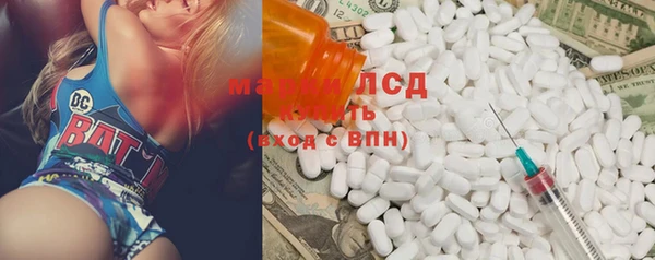 синтетический гашиш Бронницы