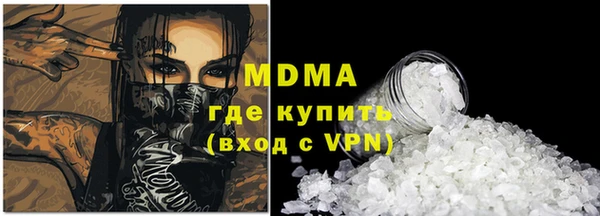 прущая мука Бугульма