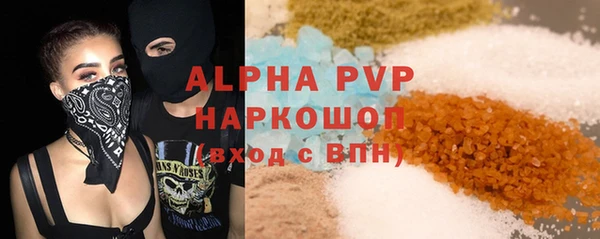 прущая мука Бугульма