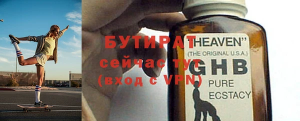 синтетический гашиш Бронницы