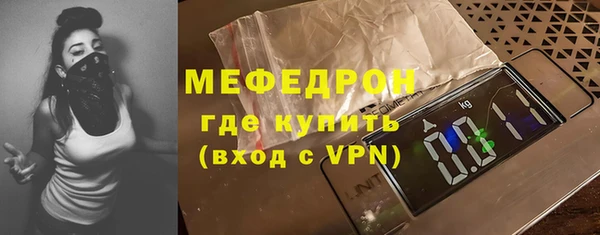 синтетический гашиш Бронницы