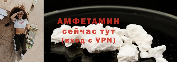 прущая мука Бугульма