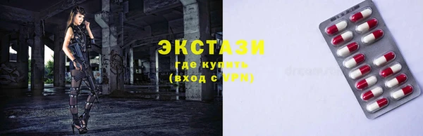 синтетический гашиш Бронницы