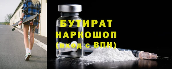 синтетический гашиш Бронницы