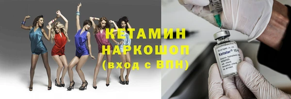прущая мука Бугульма