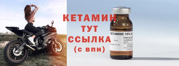 прущая мука Бугульма