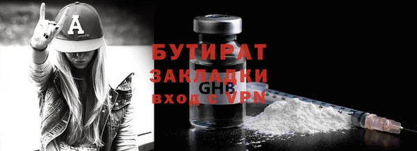 синтетический гашиш Бронницы