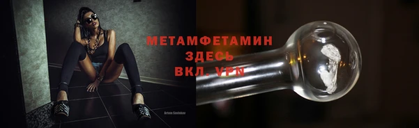 таблы Бородино