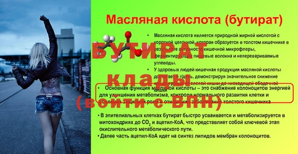 синтетический гашиш Бронницы