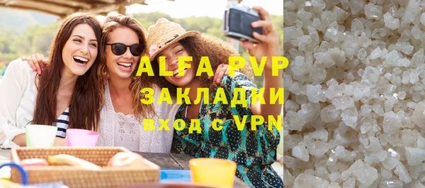 прущая мука Бугульма