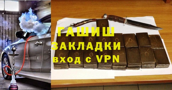 таблы Бородино
