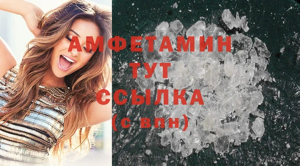 синтетический гашиш Бронницы