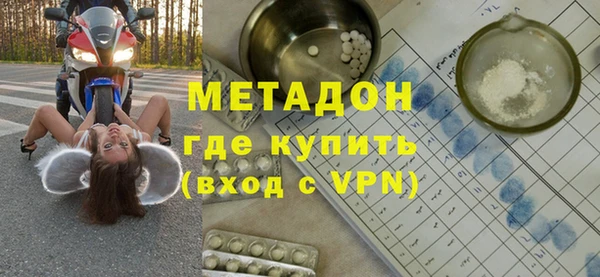 прущая мука Бугульма