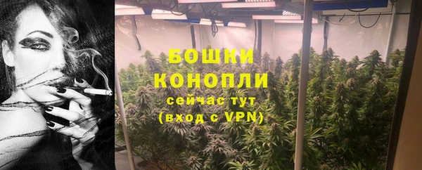 синтетический гашиш Бронницы