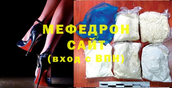 синтетический гашиш Бронницы