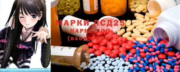 синтетический гашиш Бронницы