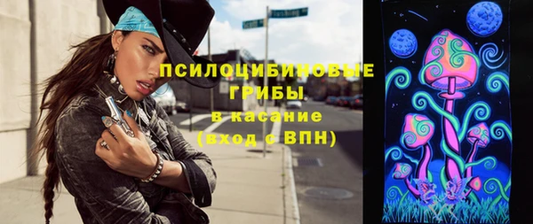 синтетический гашиш Бронницы