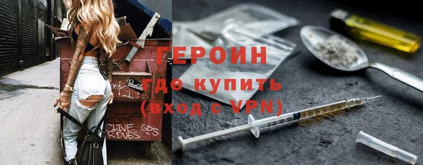 синтетический гашиш Бронницы