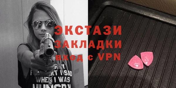 синтетический гашиш Бронницы
