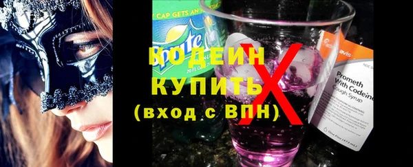 прущая мука Бугульма