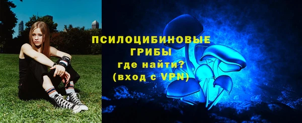 синтетический гашиш Бронницы