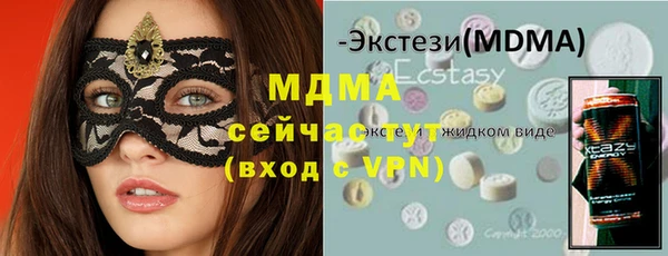 прущая мука Бугульма