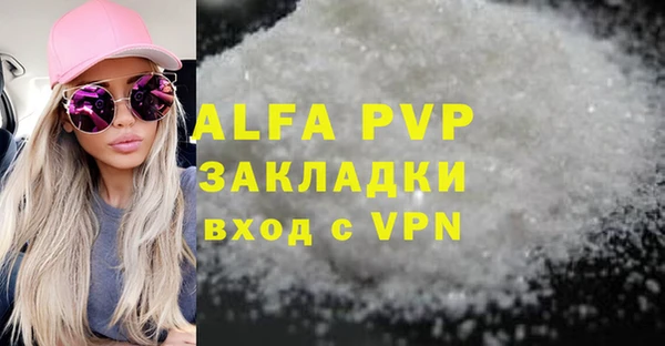 синтетический гашиш Бронницы