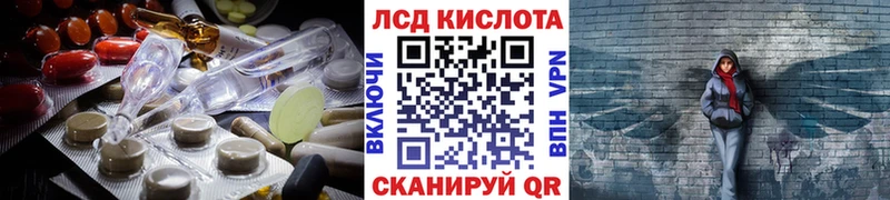 где можно купить наркотик Северодвинск LSD-25 экстази кислота