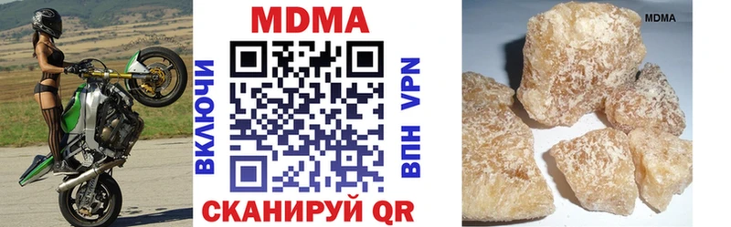 МДМА кристаллы Северодвинск
