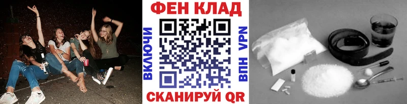 Метамфетамин винт  Северодвинск 