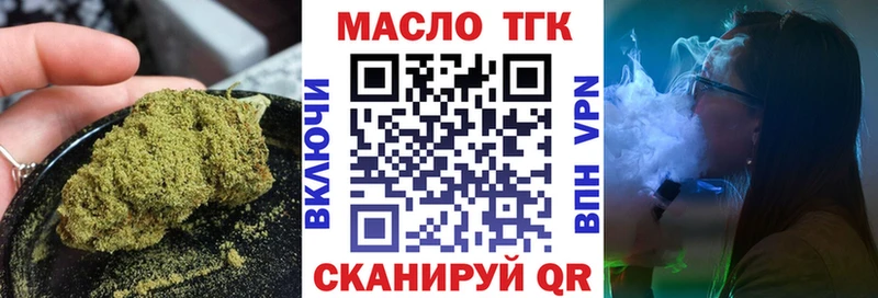 Дистиллят ТГК концентрат  KRAKEN ссылка  Северодвинск 