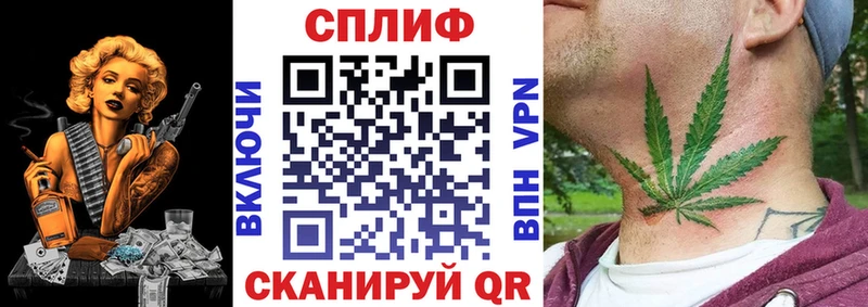 Конопля гибрид blacksprut ТОР Северодвинск где продают